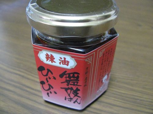 f:id:jranar:20100306202150j:image