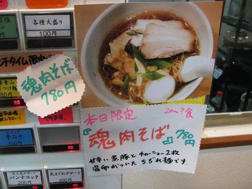 f:id:jranar:20100402193309j:image f:id:jranar:20100402193309j:image