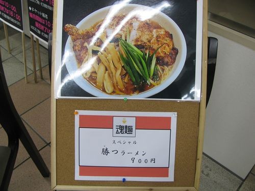 f:id:jranar:20100417101215j:image f:id:jranar:20100417101215j:image