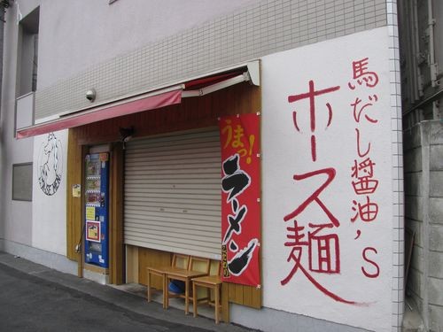 f:id:jranar:20100530090536j:image