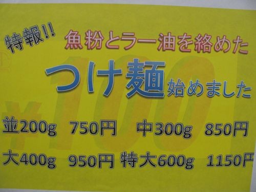 f:id:jranar:20100530090651j:image