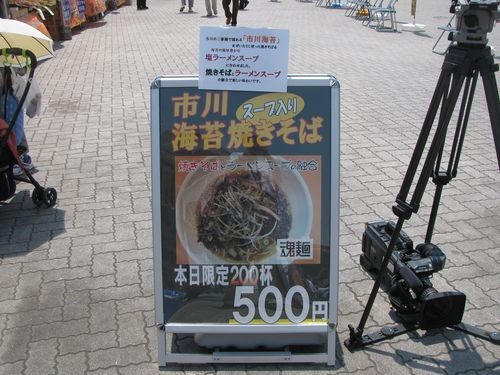 f:id:jranar:20100612105831j:image