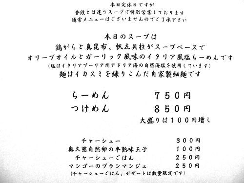 f:id:jranar:20100719102521j:image