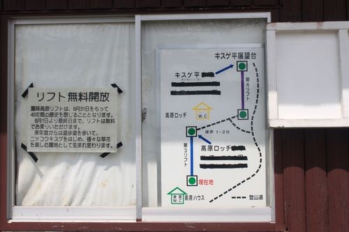 f:id:jranar:20100807100613j:image f:id:jranar:20100807100613j:image