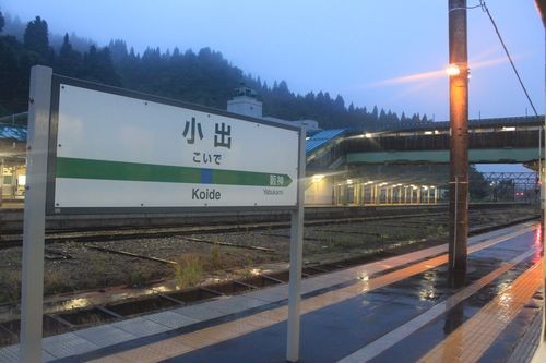 f:id:jranar:20100814051522j:image f:id:jranar:20100814051522j:image
