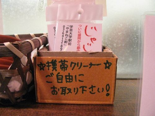 f:id:jranar:20100831190902j:image f:id:jranar:20100831190902j:image