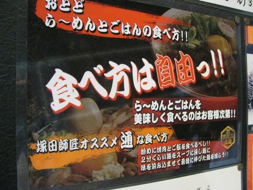 f:id:jranar:20100904113127j:image