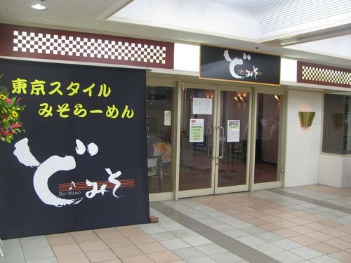 f:id:jranar:20100925093130j:image f:id:jranar:20100925093130j:image