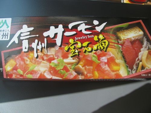 f:id:jranar:20101002090249j:image