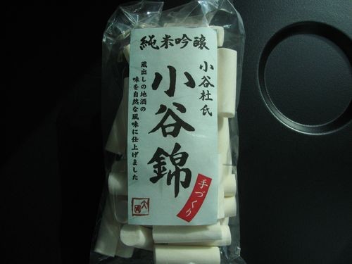 f:id:jranar:20101002144918j:image