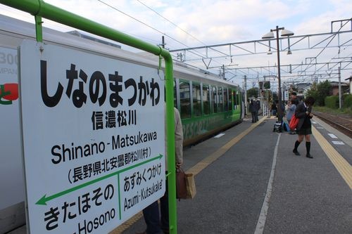 f:id:jranar:20101002155541j:image f:id:jranar:20101002155541j:image