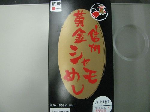 f:id:jranar:20101002171857j:image