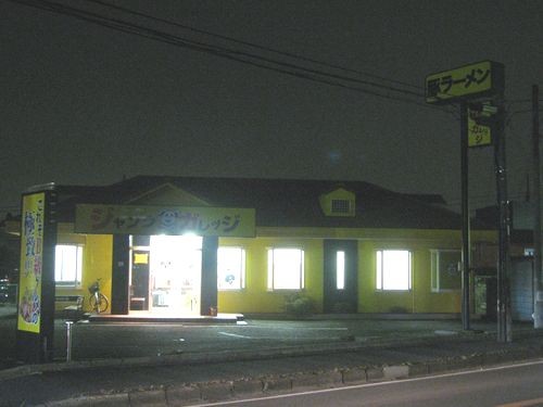 f:id:jranar:20101004195020j:image
