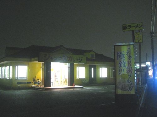 f:id:jranar:20101004195143j:image