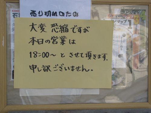 f:id:jranar:20101017141017j:image