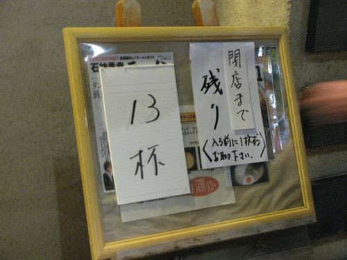 f:id:jranar:20101017180321j:image
