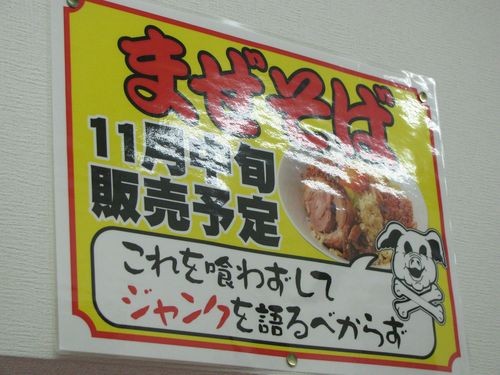 f:id:jranar:20101103174052j:image