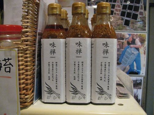 f:id:jranar:20101122193601j:image