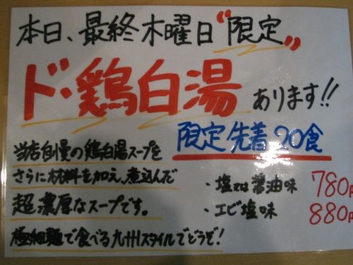 f:id:jranar:20101125193420j:image