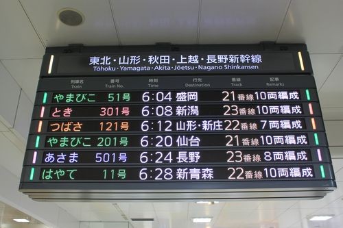 f:id:jranar:20101204052007j:image