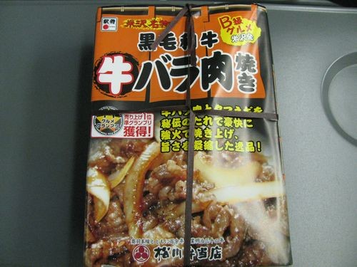f:id:jranar:20101204062629j:image