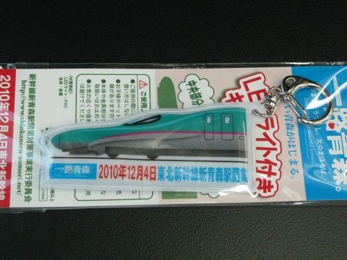 f:id:jranar:20101204112117j:image f:id:jranar:20101204112117j:image