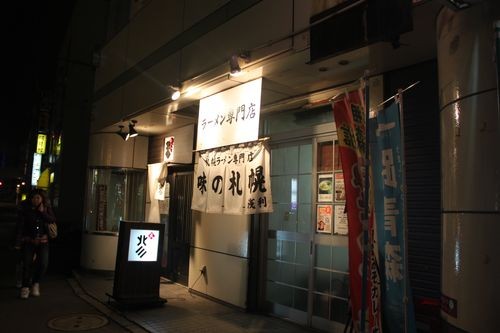 f:id:jranar:20101204182641j:image f:id:jranar:20101204182641j:image