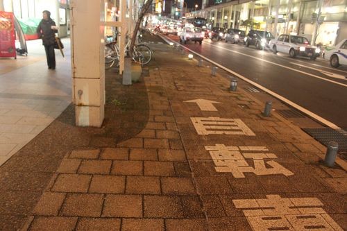 f:id:jranar:20101204184231j:image f:id:jranar:20101204184231j:image