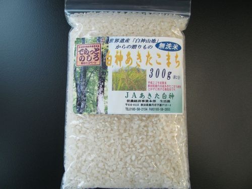 f:id:jranar:20101205122705j:image f:id:jranar:20101205122705j:image