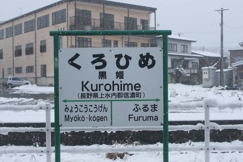 f:id:jranar:20101224111619j:image f:id:jranar:20101224111619j:image