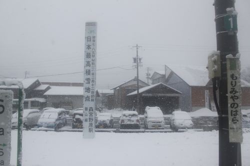 f:id:jranar:20101224141944j:image f:id:jranar:20101224141944j:image