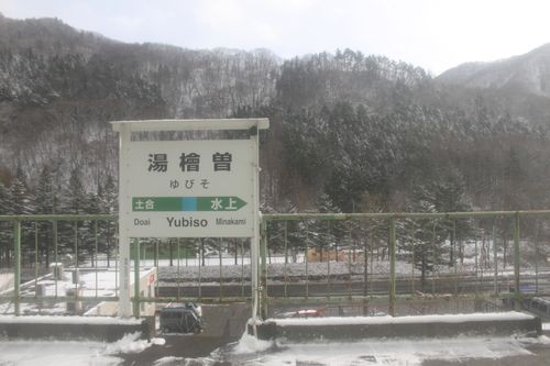 f:id:jranar:20101225104714j:image f:id:jranar:20101225104714j:image