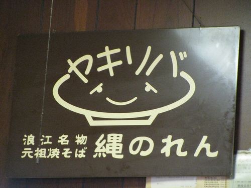 f:id:jranar:20101230120605j:image f:id:jranar:20101230120605j:image
