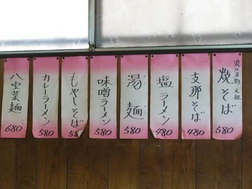 f:id:jranar:20101230120619j:image f:id:jranar:20101230120619j:image