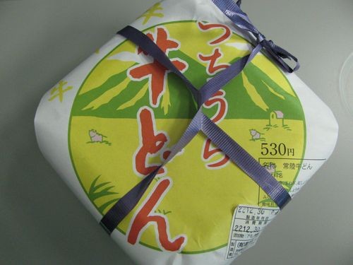 f:id:jranar:20101230180212j:image