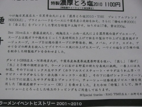 f:id:jranar:20101231140936j:image f:id:jranar:20101231140936j:image