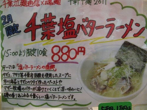 f:id:jranar:20110201191228j:image