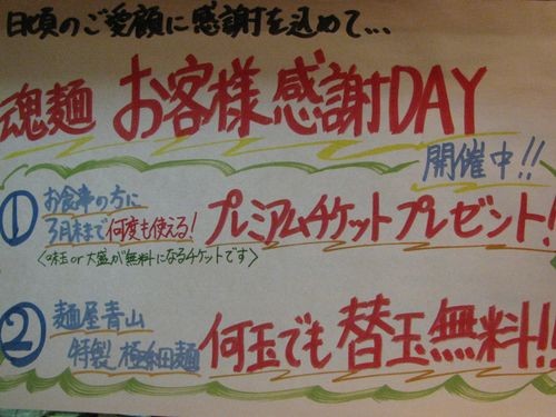 f:id:jranar:20110201191401j:image