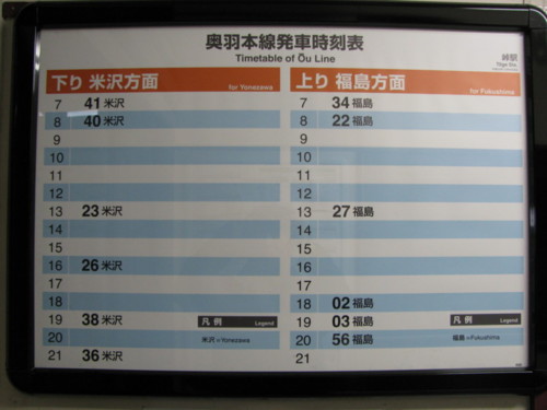 f:id:jranar:20110212081322j:image f:id:jranar:20110212081322j:image