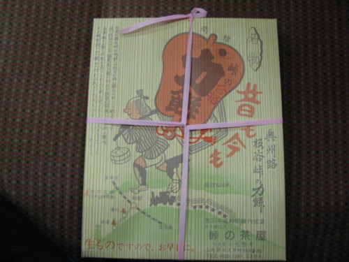f:id:jranar:20110212082626j:image f:id:jranar:20110212082626j:image