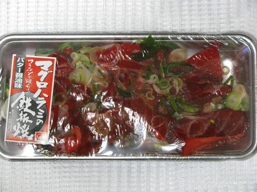 f:id:jranar:20110226182517j:image f:id:jranar:20110226182517j:image