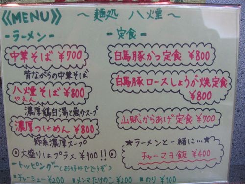 f:id:jranar:20110319114640j:image