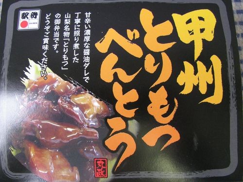 f:id:jranar:20110320140614j:image