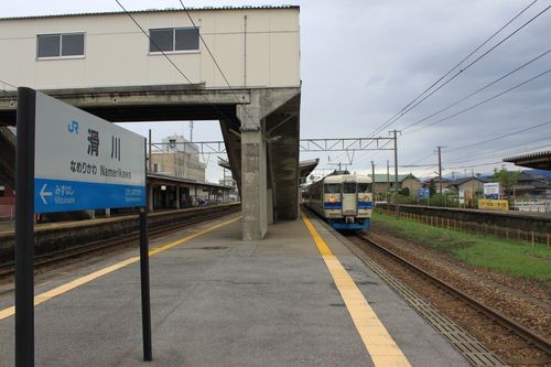 f:id:jranar:20110501142058j:image f:id:jranar:20110501142058j:image