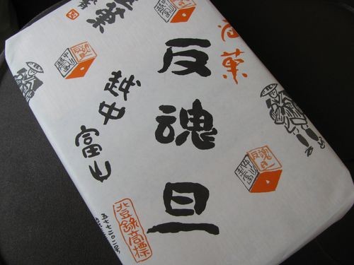 f:id:jranar:20110502095339j:image f:id:jranar:20110502095339j:image