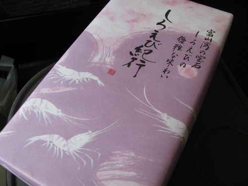 f:id:jranar:20110502095756j:image f:id:jranar:20110502095756j:image
