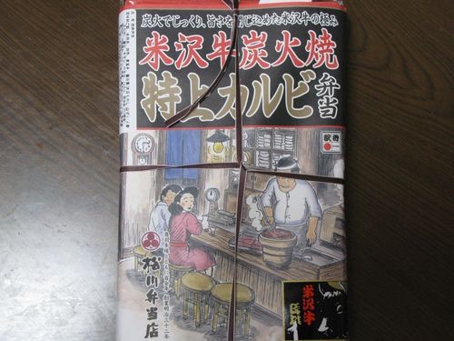 f:id:jranar:20110514110700j:image