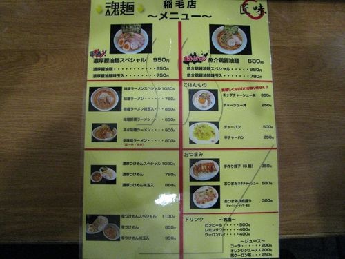 f:id:jranar:20110518200554j:image