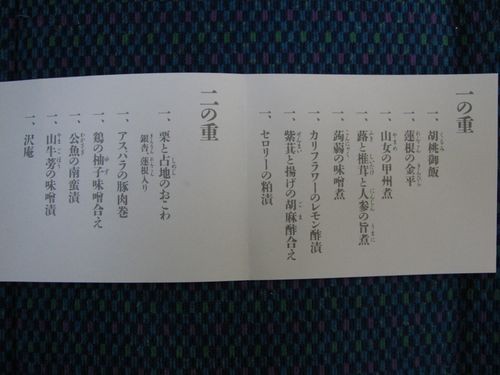 f:id:jranar:20110521141732j:image
