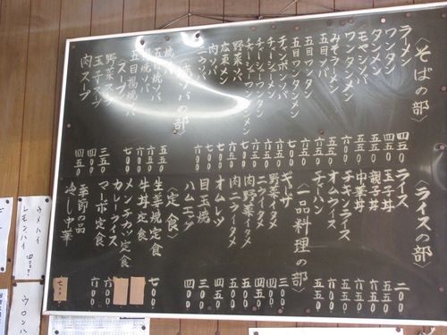 f:id:jranar:20110522105752j:image